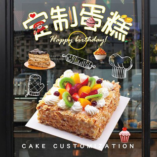 四川德阳什邡市元石镇蛋糕预定